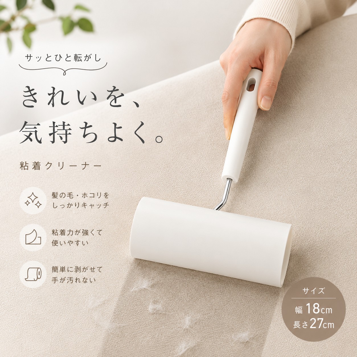 地毯清洁粘毛器日式滚筒替换芯