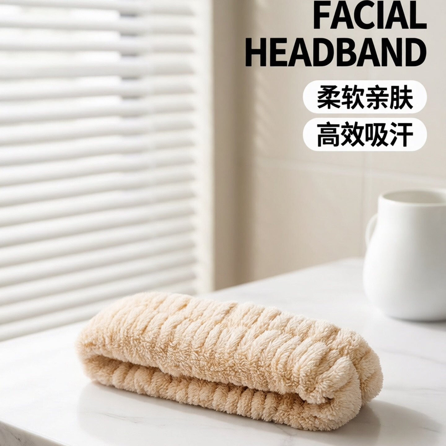 日本简约洗脸专用发带洗漱防湿防滑束发带敷面膜无痕头箍男女发箍