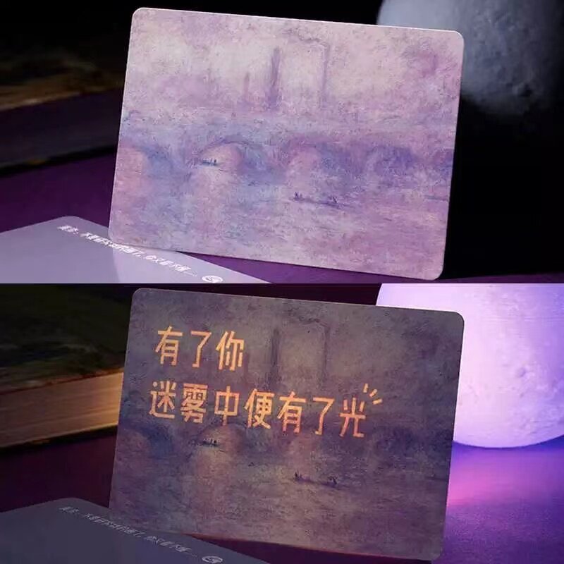 透光藏字卡告白明信片贺卡生日情人节520惊喜