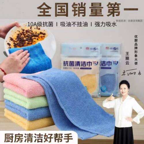 10A级抗菌洗碗布不沾油厨房专用抹布油利除洗碗巾厨房