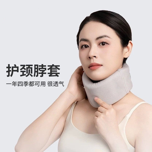 不做低头族!DUKAKA颈托防低头护颈脖套预防颈椎脖子前倾办公家用