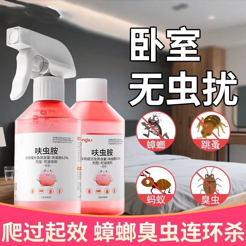 家用蟑螂药一锅端呋虫胺除蟑喷雾剂室内灭蟑螂飞虫