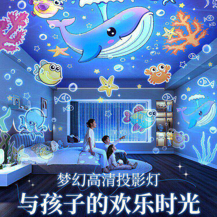 【八音盒款】万火星空投影灯儿童玩具生日礼物女万花筒0-6岁智能
