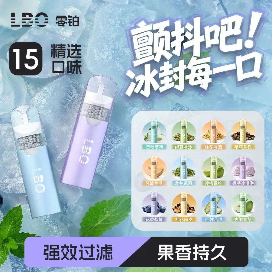 水果味过滤烟嘴水果口味烟清新烟嘴过滤器烟头嘴过滤