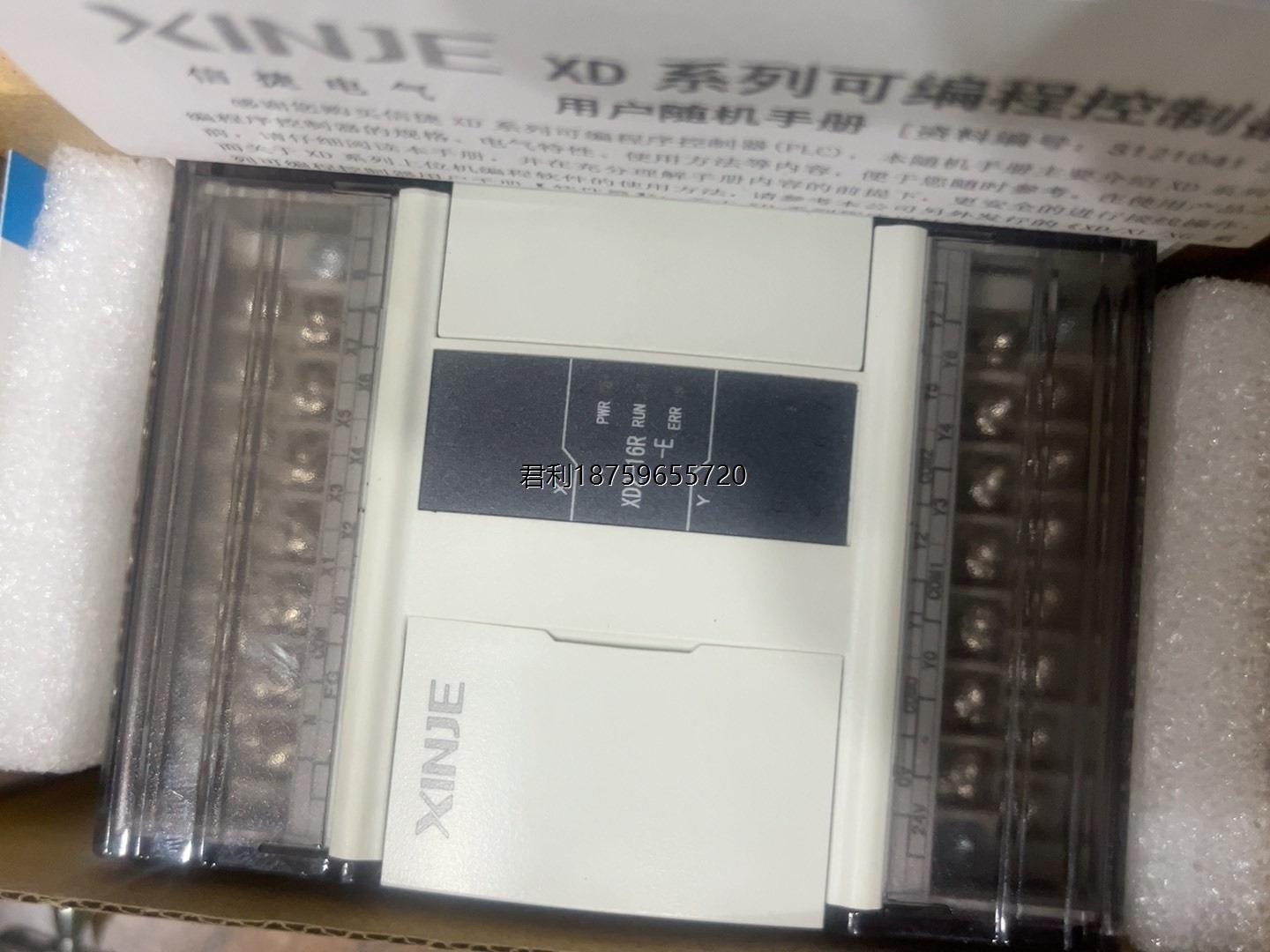 信捷XD2-16R-E，实物图片，数量1台，产品未使用，包装《议价》