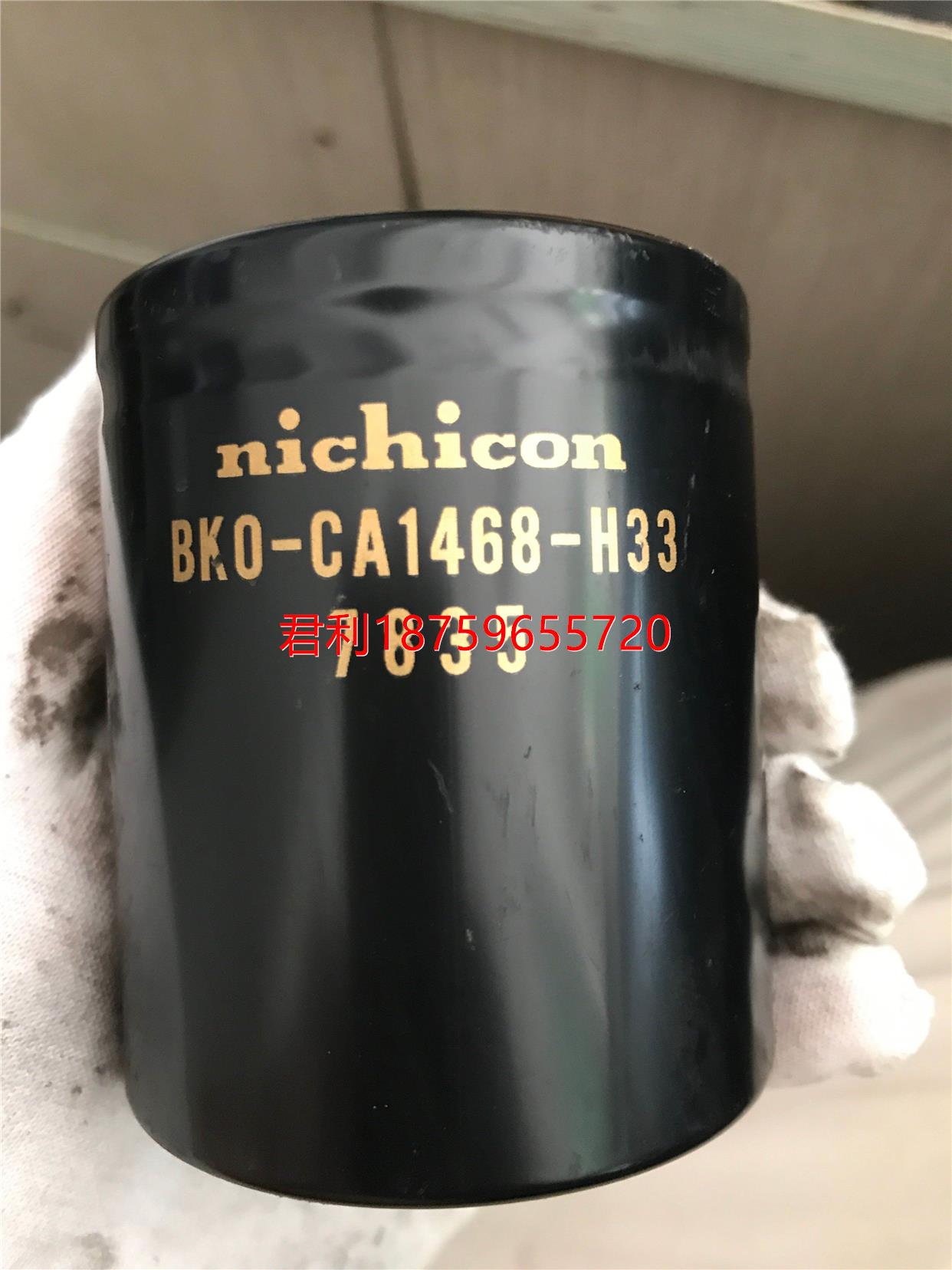 BKO-CA1468-H33变频器电容《议价》