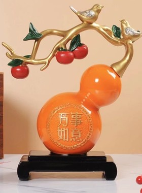 万事如意葫芦摆件新房乔迁