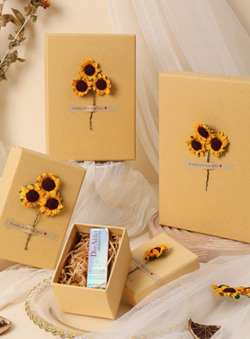 向日葵礼物盒精美口红礼盒空盒圣诞节礼物包装盒生日仪式感礼品盒