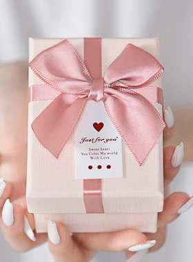 礼物盒子小号创意礼品盒口红礼盒空盒送女友礼物包装盒精美小礼盒