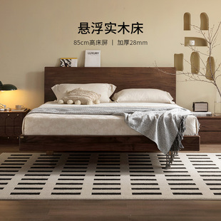 联邦复古风北美黑胡桃木全实木床高屏风高靠背中古风悬浮床1.8米
