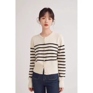 早春条纹毛衣女秋冬法式 外套 上衣软糯慵懒风长袖 针织开衫