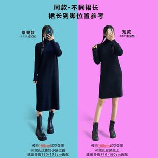 针织连衣裙女2024秋冬半高领打底配大衣过膝中长款大码内搭毛衣裙