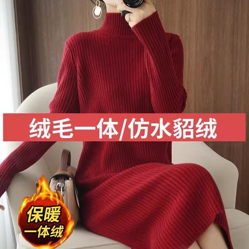 半高领毛衣裙女秋冬一体绒过膝长款宽松红色加绒加厚针织连衣裙