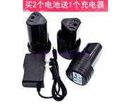 7212锂电钻手电钻电动螺丝刀锂电池12v充电器 8612S 德创 8212A