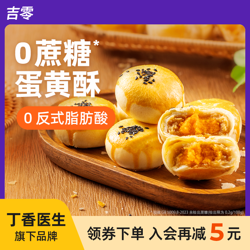 GIӥ춹ɳִͳƷ 26.8Ԫ