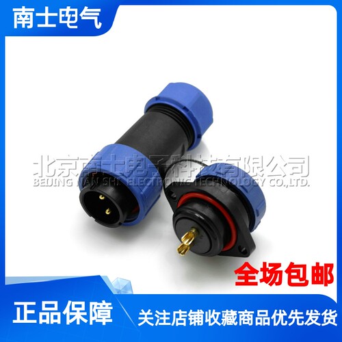 威浦航空插头SP21两眼法兰连接器