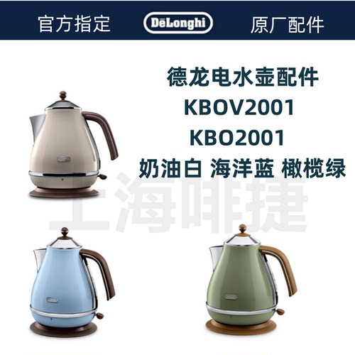 德龙浅咖色原装正品的