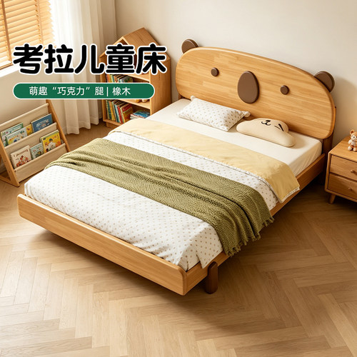 实木儿童床儿童房卡通小床