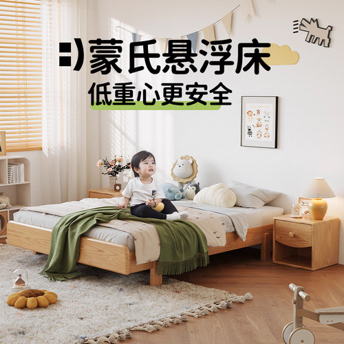 悬浮床无床头家用榻榻米男女孩儿童蒙氏地台床主卧排骨床架全实木