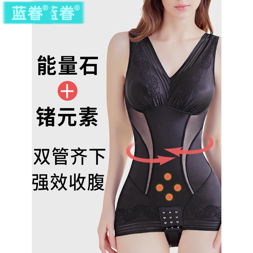 带罩杯一体式文胸连体塑身内衣薄款收腹产后女美体束腰瘦肚子塑形