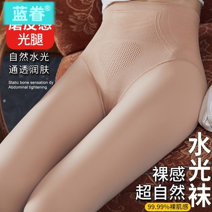 加肥加大码光腿神器女秋冬裸感加绒加厚春秋冬季外穿打底裤连裤袜