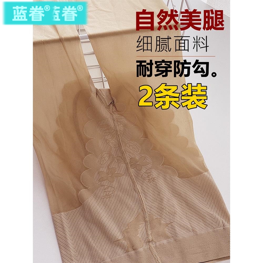 2条装~光腿神器女夏季薄款肉色丝袜自然防勾丝不掉档打底裤连裤袜