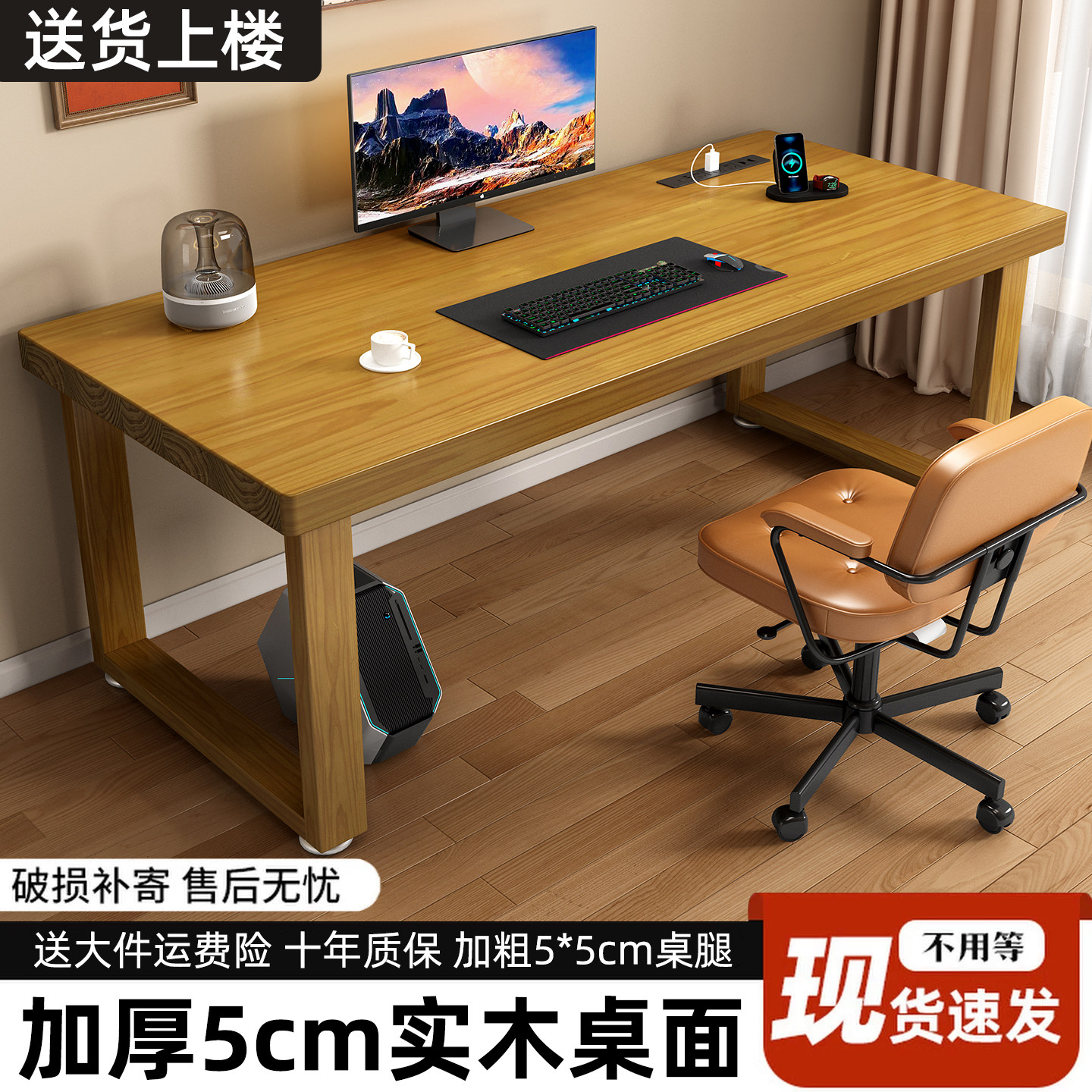 实木电脑桌台式简约家用书桌中学生小户型学习写字桌卧室办公桌子