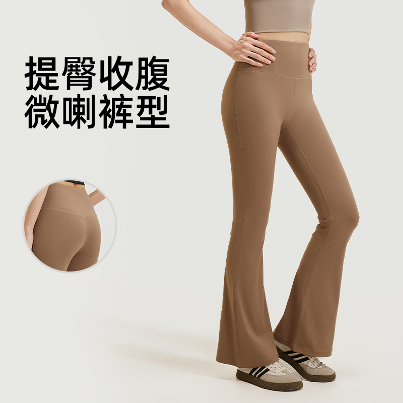 罗烟LOYEN微喇瑜伽裤外穿不尴尬高腰提臀运动健身喇叭裤显瘦女士