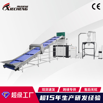 大型输送破碎回收+金属探测+粉尘分离回收静音破碎回收生产线