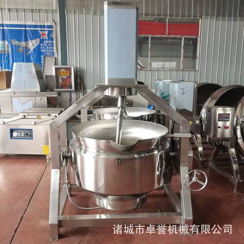 麻辣香锅底料炒锅 番茄锅底料小型火锅炒料机 电磁行星搅拌炒锅
