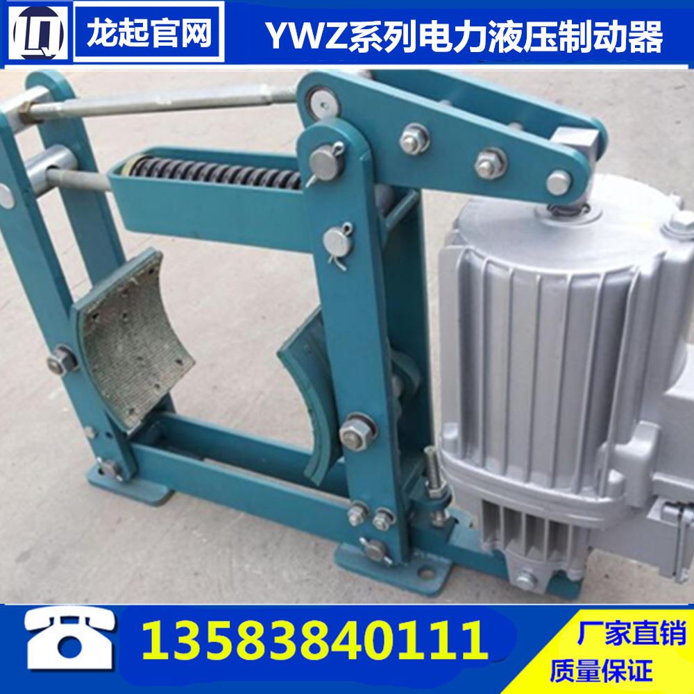 YWZ电力液压制动器YWZB YWZ4 YWZ5 YWZ9起重机液压制动器总成