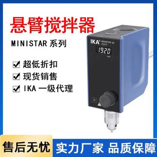 搅拌器德国I艾卡电动数显搅拌器搅拌机RW20现货一级