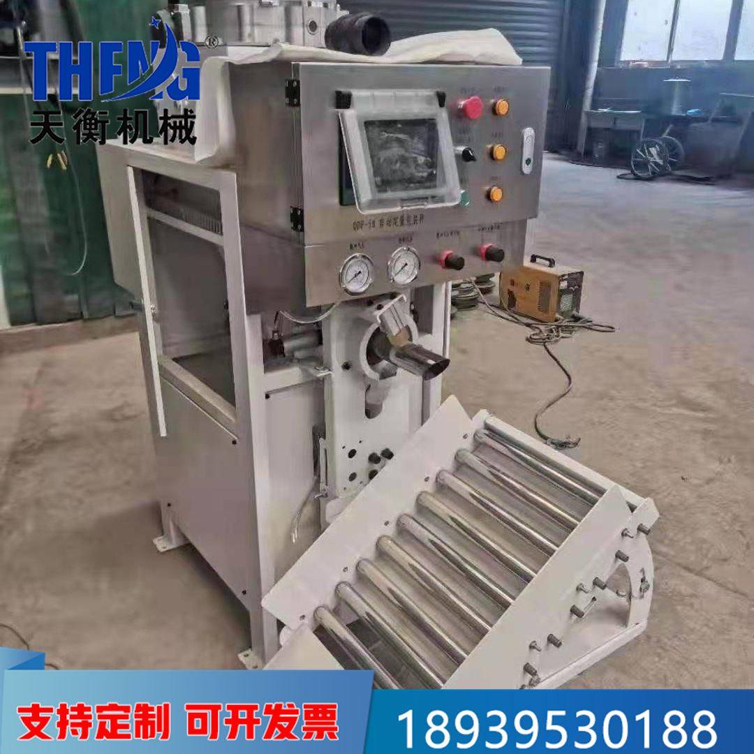 轻质抹面石膏 保温砂浆自流平 自动气浮包装机 干粉砂浆灌装机