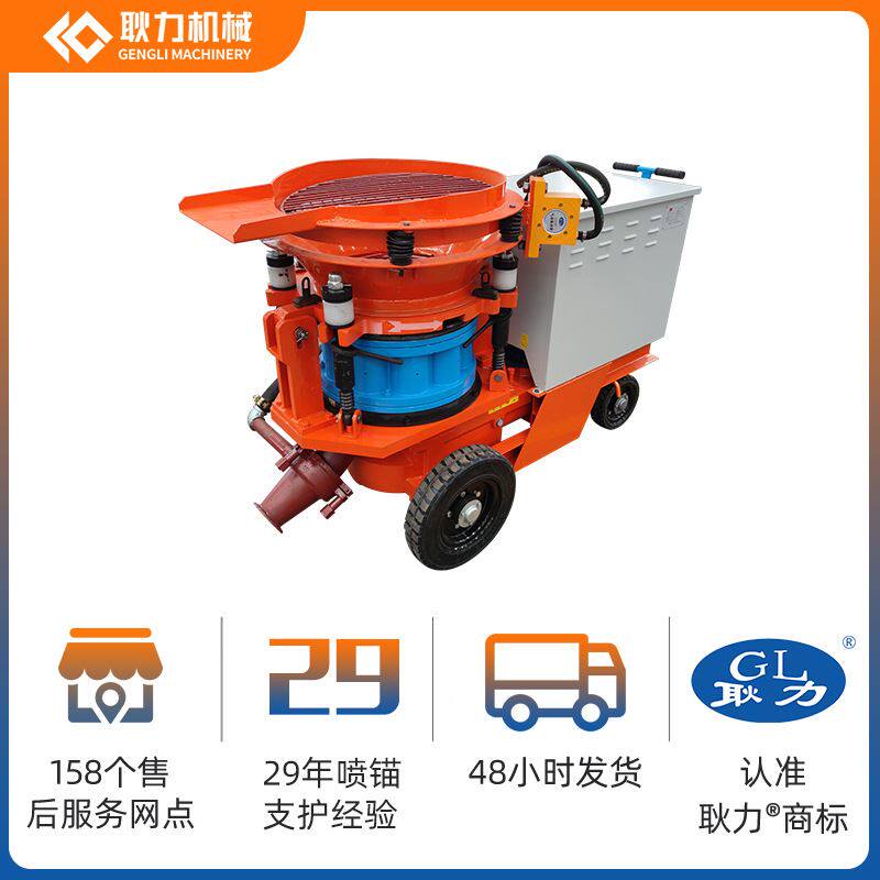pz-7d5d地铁水泥干喷机隧道护坡基坑喷锚机7立方混凝土喷浆机