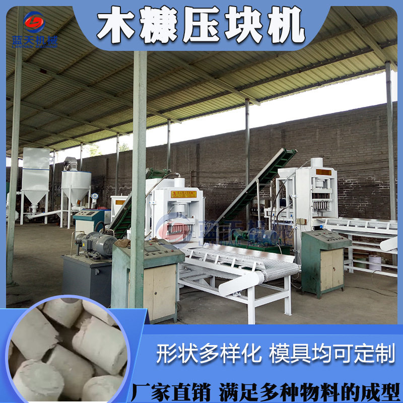 木糠压块机 液压椰子壳木屑压缩成型设备 生物质燃料甘蔗渣成型机