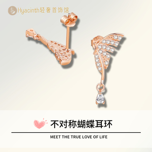 不对称小蝴蝶耳钉925纯银耳钉女时尚日韩镶钻925耳饰长款耳环新款