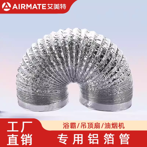 卫生间管道风机艾美特