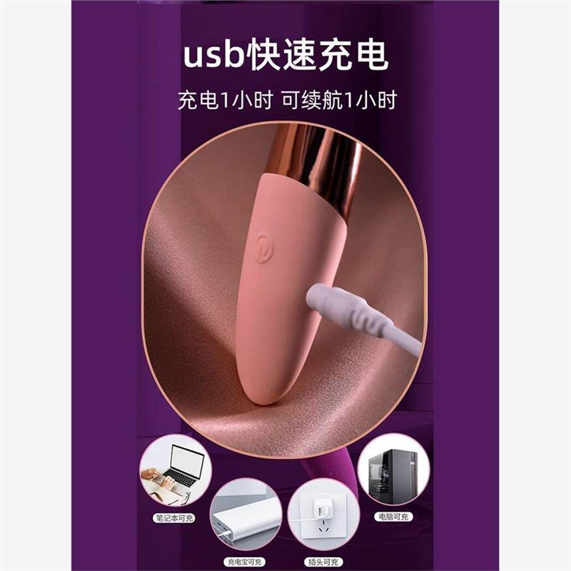 穴位按摩仪器充电动防水高频震动小型震动手持式美眼仪经络按摩捧