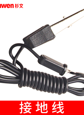 常州蓝光/蓝科LK2k670AX2672X/C耐压测试仪遥控测试棒连接线高压