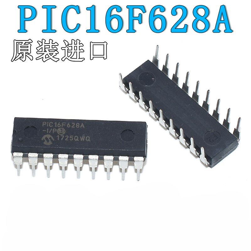 直插16F628 PIC16F628A-I/P 封装 DIP-18 微控制器