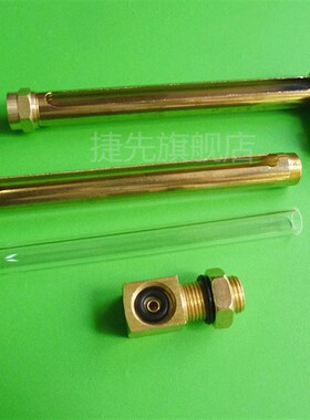 管状油标液位计L型油标油位指示器250铜管状油标GB1162.1JB7941.4