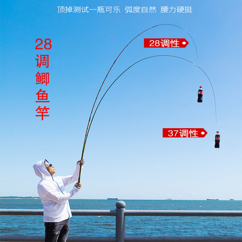 极细鲫鱼竿超轻细28调手杆鱼杆碳素超硬钓鱼竿手竿2.7台钓竿鲫竿