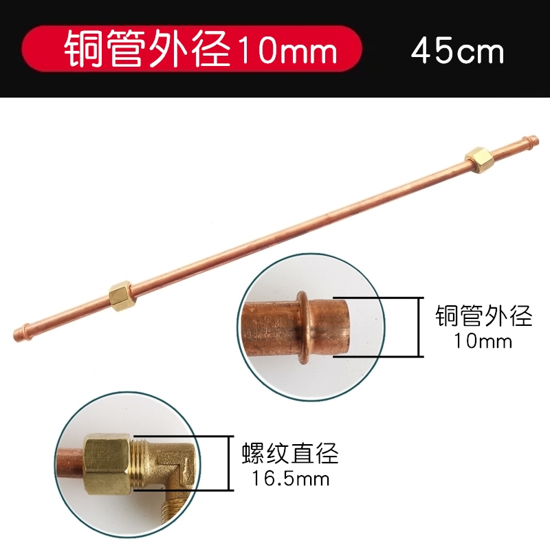 空压机配件消声器过滤器单向阀止回阀电磁阀连接管铜管缸盖弯头
