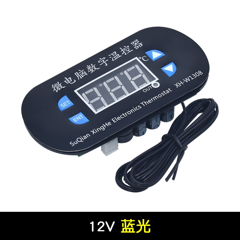 XH-W1308 温控器 数显温度控制器开关制冷/加热控制 可调数字