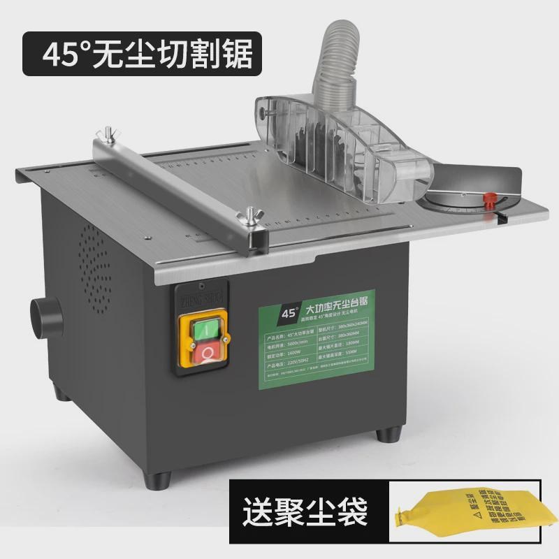 大功率木工无尘装修台锯微型迷你电锯小家用台锯裁板多功能切割机