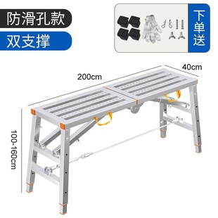 折叠马凳升降加特厚脚手架多功能马镫装 修施工刮腻子伸缩平台梯子