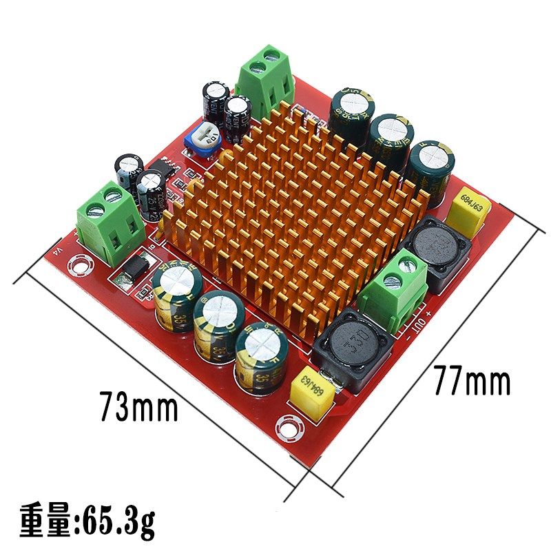 XH-M544 单声道150W数字功放板 TPA3116DA 数字音频放大板 12-24V
