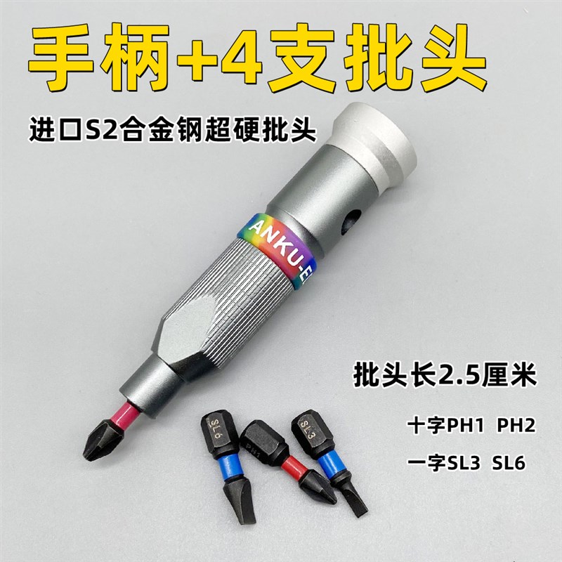 EDC金属螺丝刀6.35全铝多用螺丝刀手柄轴承可旋转