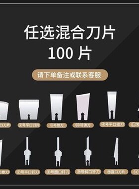 一次性修脚刀片刀架套装扬州修脚刀技师用刮脚刀去死皮老茧