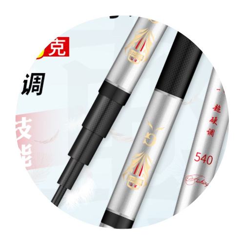 新款竿手杆鱼杆超轻超硬台钓竿鲫鱼竿28调渔具鱼竿碳素渔具